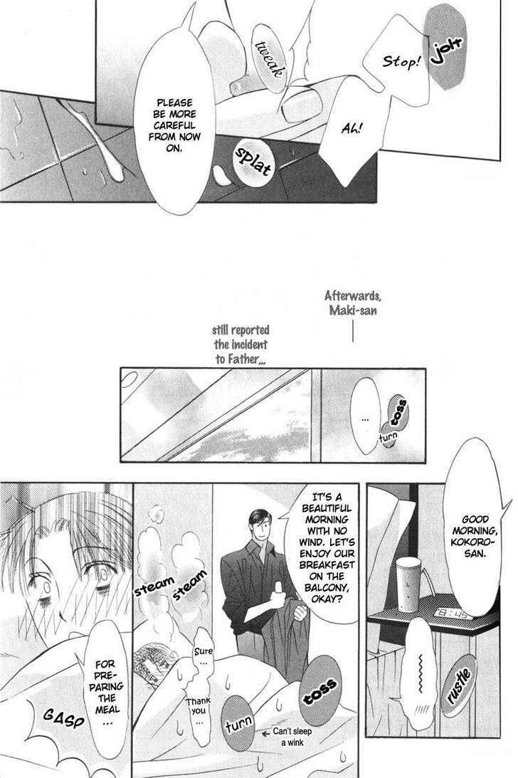 Daigishi no Ichizoku Chapter 5 page 32 - Chapter 5