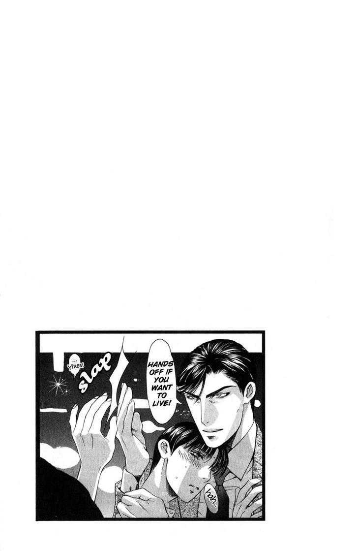 Daigishi no Ichizoku Chapter 5 page 34 - Chapter 5