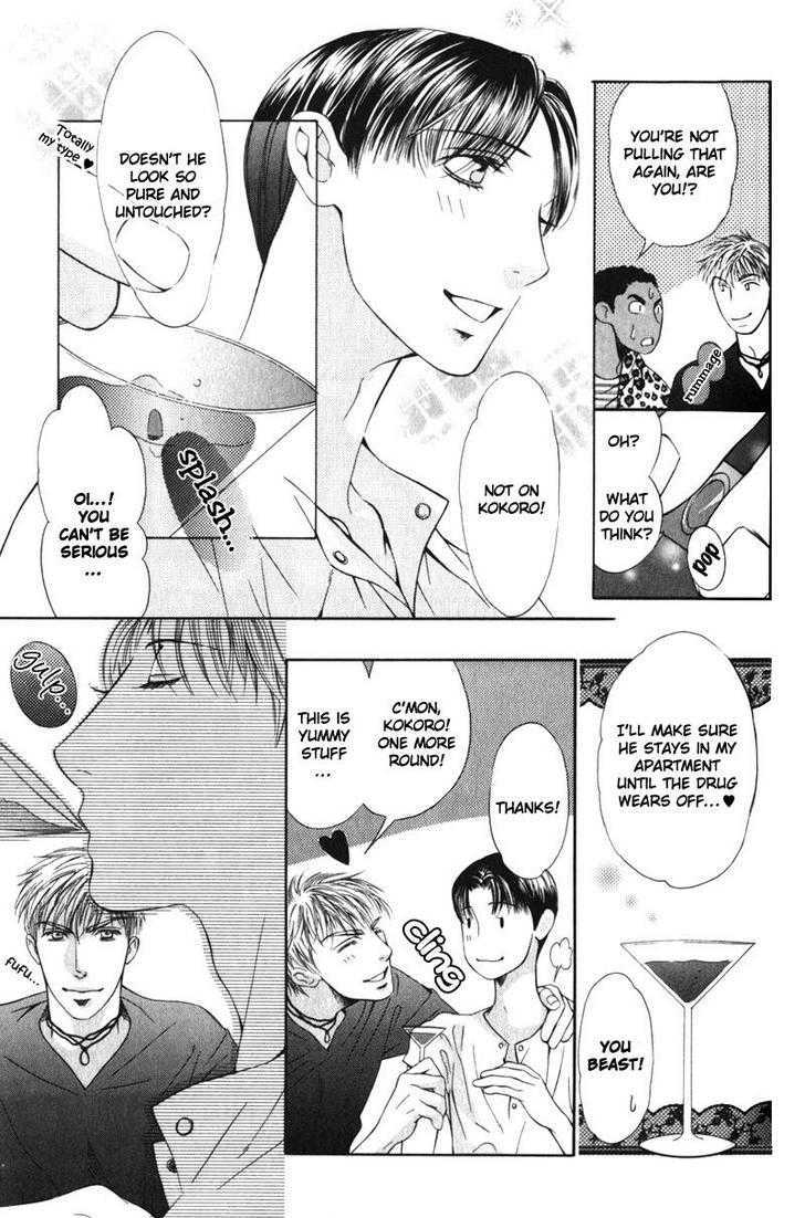Daigishi no Ichizoku Chapter 5 page 4 - Chapter 5