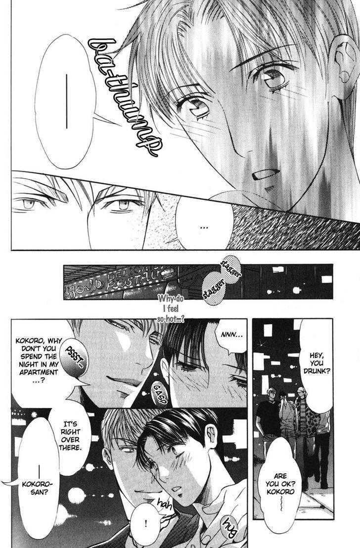 Daigishi no Ichizoku Chapter 5 page 5 - Chapter 5