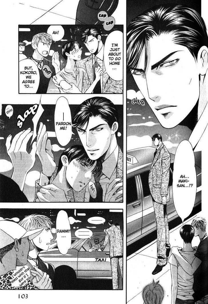 Daigishi no Ichizoku Chapter 5 page 6 - Chapter 5