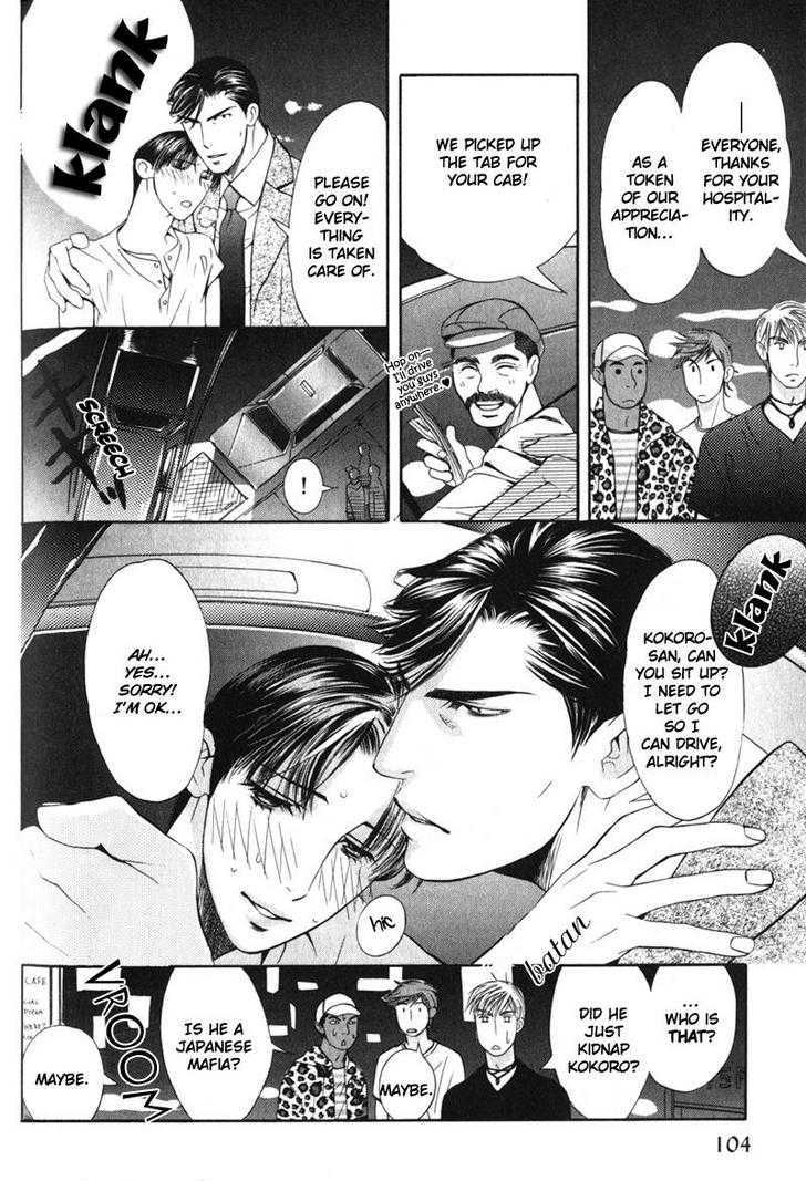 Daigishi no Ichizoku Chapter 5 page 7 - Chapter 5