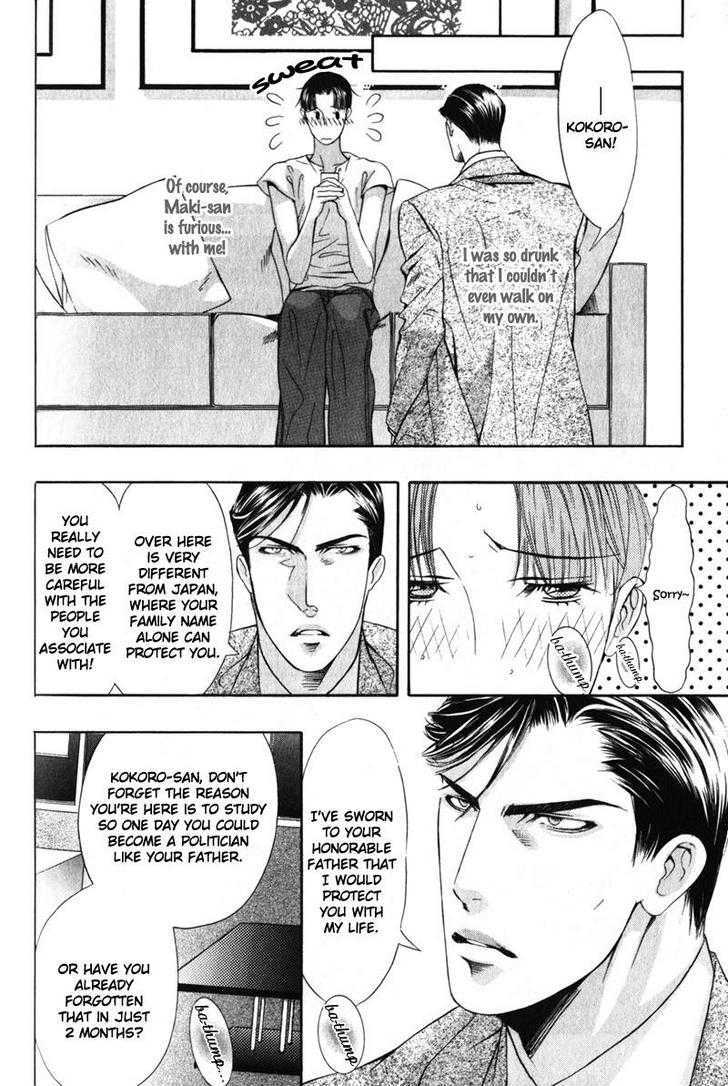 Daigishi no Ichizoku Chapter 5 page 9 - Chapter 5