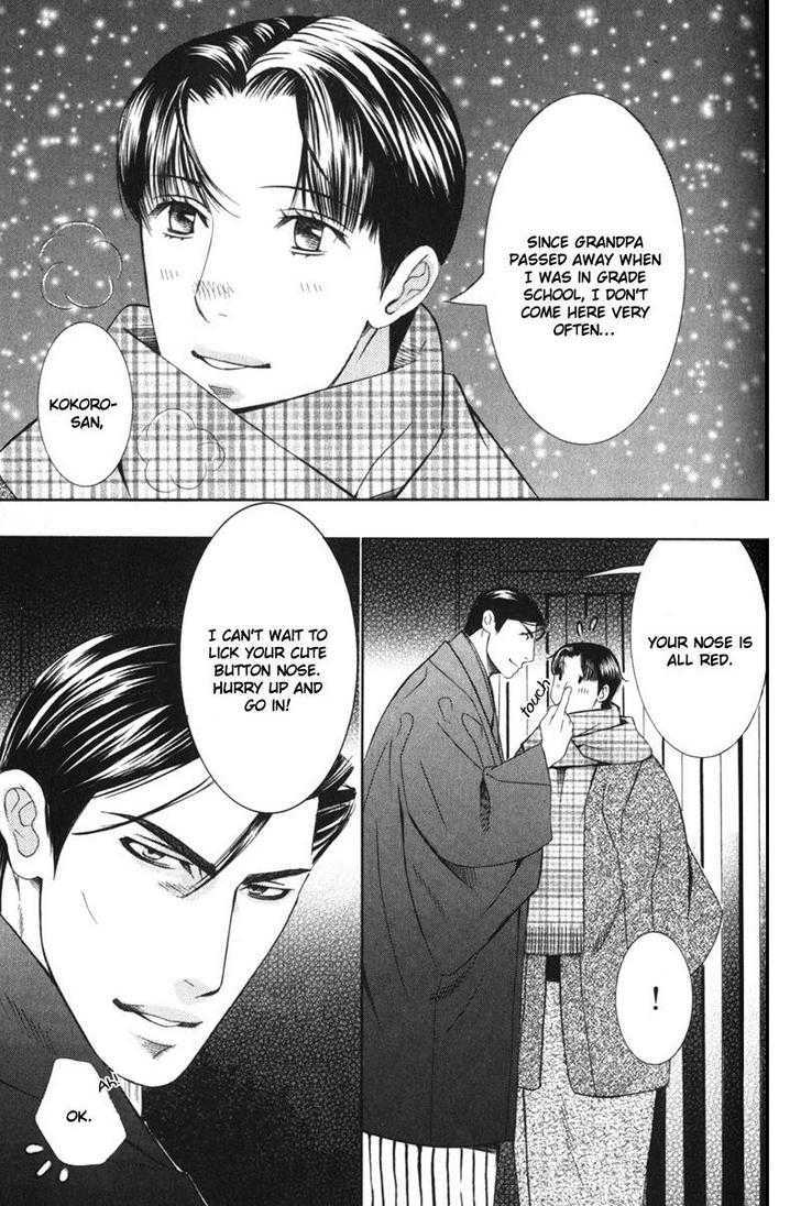 Daigishi no Ichizoku Chapter 6 page 12 - Chapter 6