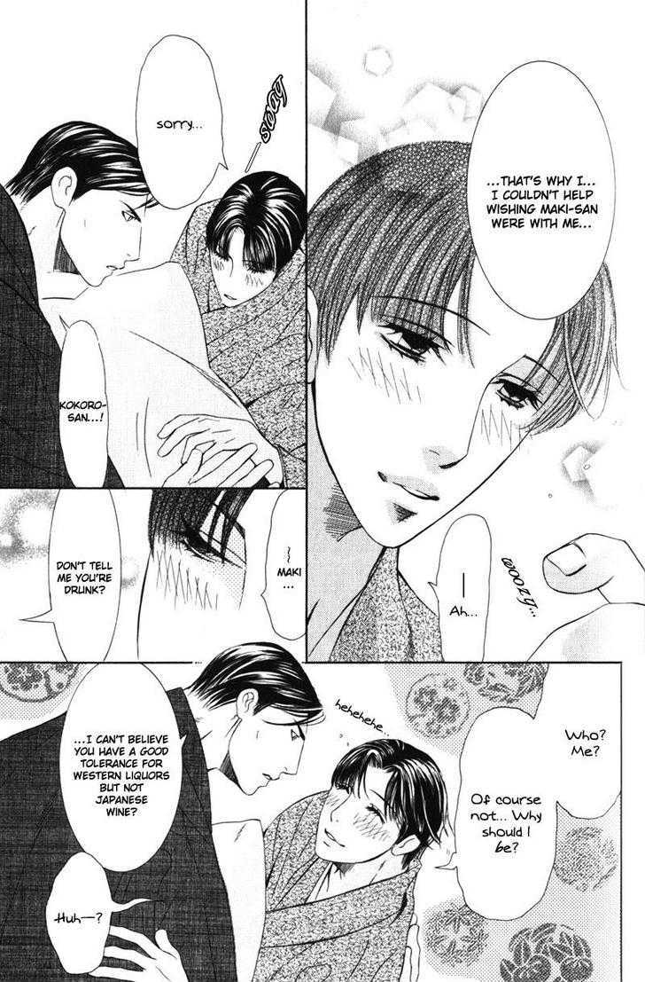 Daigishi no Ichizoku Chapter 6 page 14 - Chapter 6