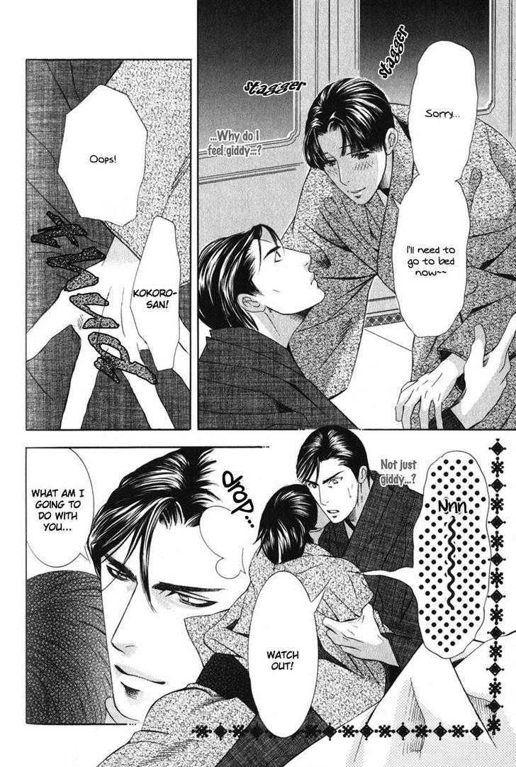 Daigishi no Ichizoku Chapter 6 page 15 - Chapter 6