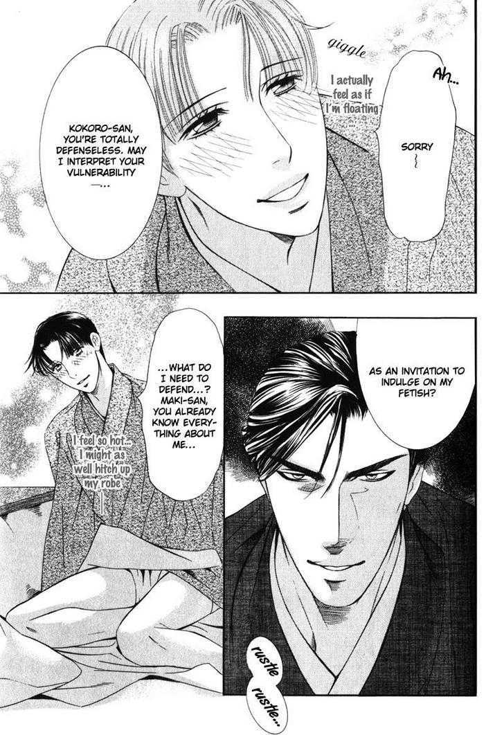 Daigishi no Ichizoku Chapter 6 page 16 - Chapter 6