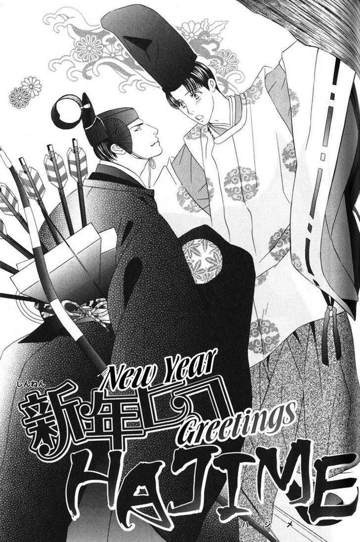 Daigishi no Ichizoku Chapter 6 page 2 - Chapter 6