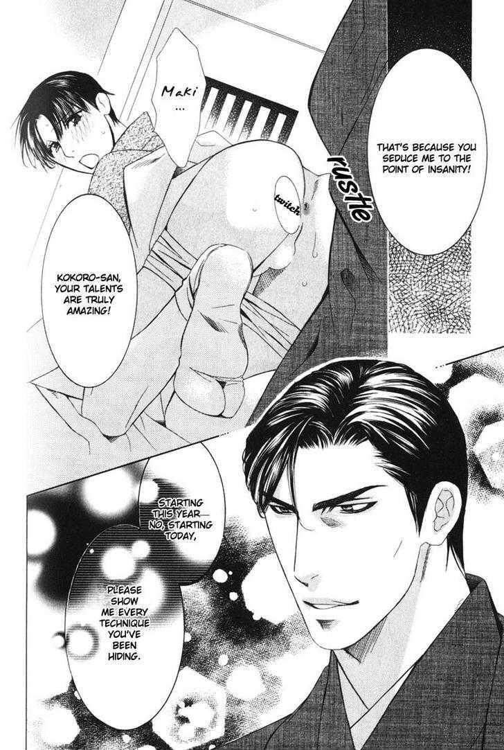 Daigishi no Ichizoku Chapter 6 page 23 - Chapter 6
