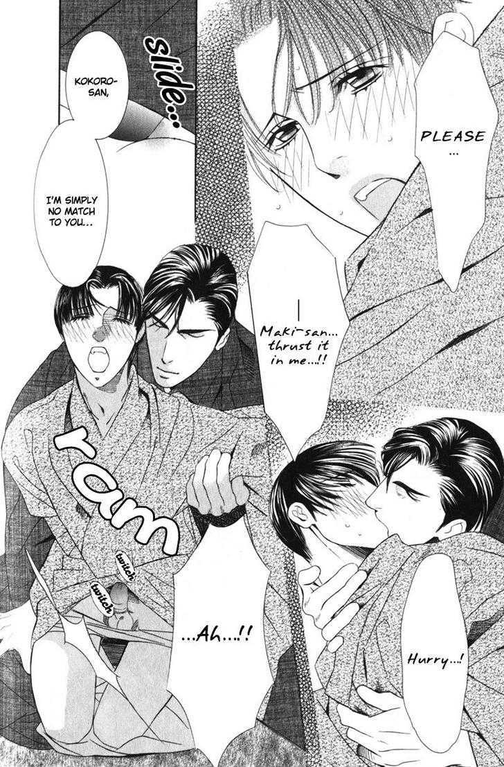 Daigishi no Ichizoku Chapter 6 page 25 - Chapter 6