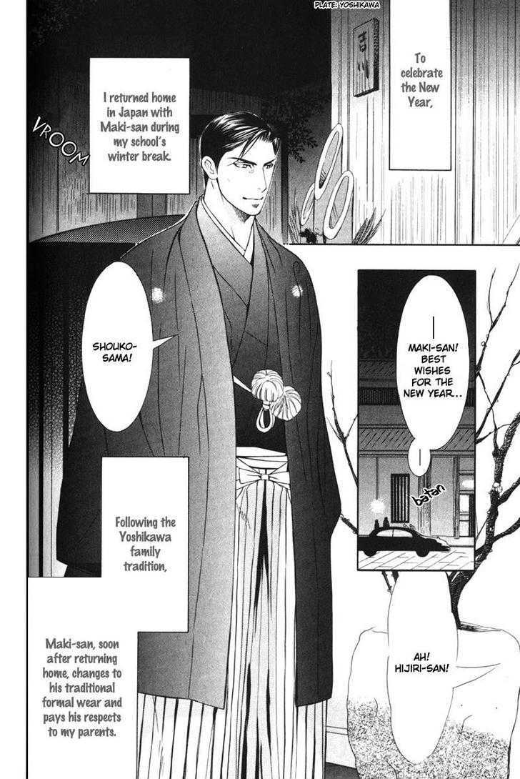 Daigishi no Ichizoku Chapter 6 page 3 - Chapter 6