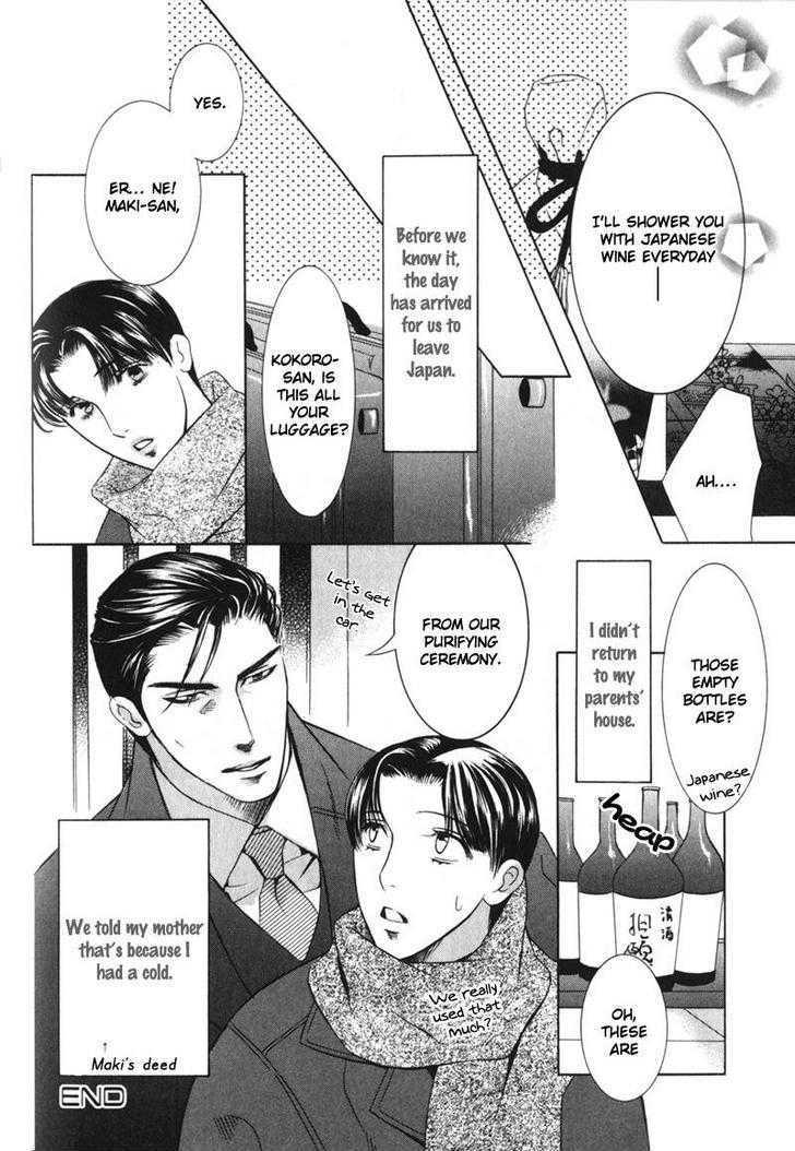 Daigishi no Ichizoku Chapter 6 page 33 - Chapter 6