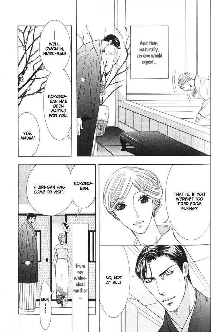 Daigishi no Ichizoku Chapter 6 page 4 - Chapter 6