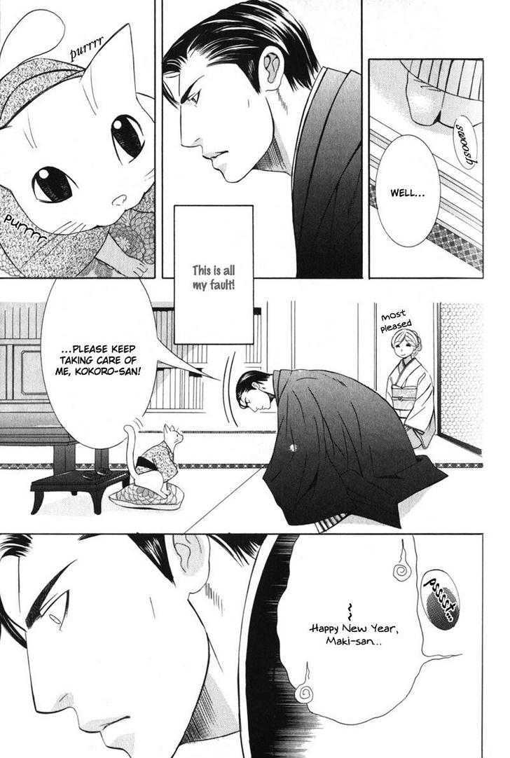 Daigishi no Ichizoku Chapter 6 page 6 - Chapter 6