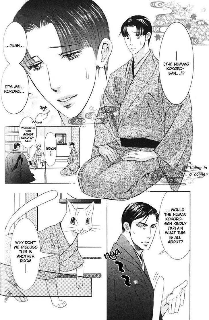 Daigishi no Ichizoku Chapter 6 page 7 - Chapter 6