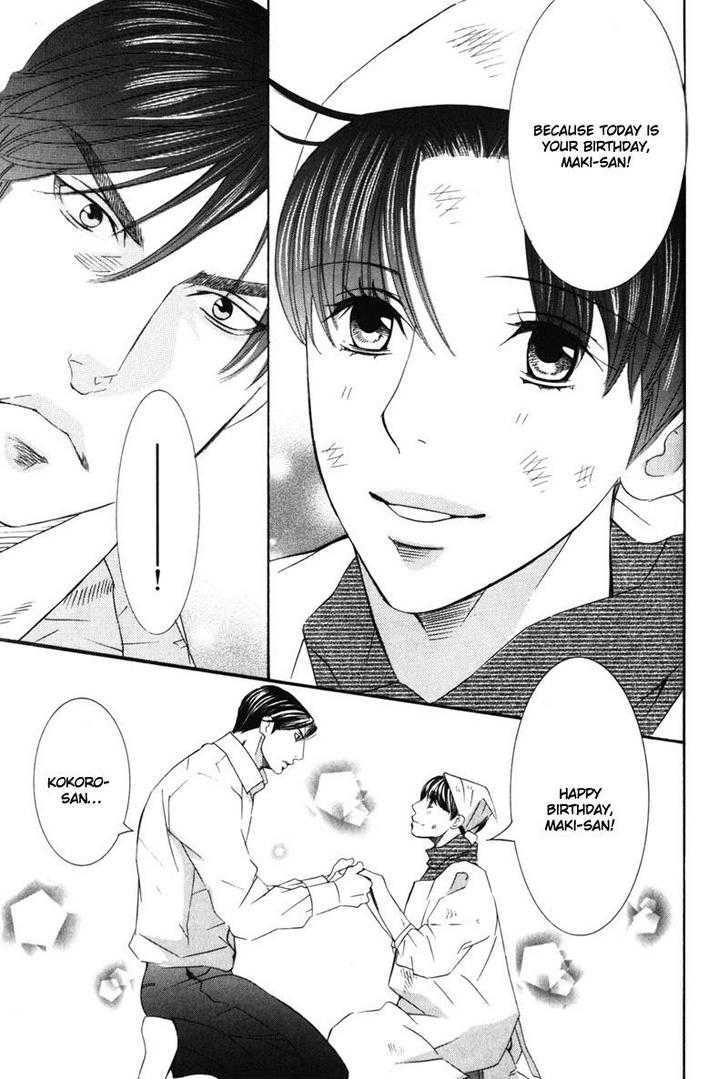 Daigishi no Ichizoku Chapter 7 page 10 - Chapter 7