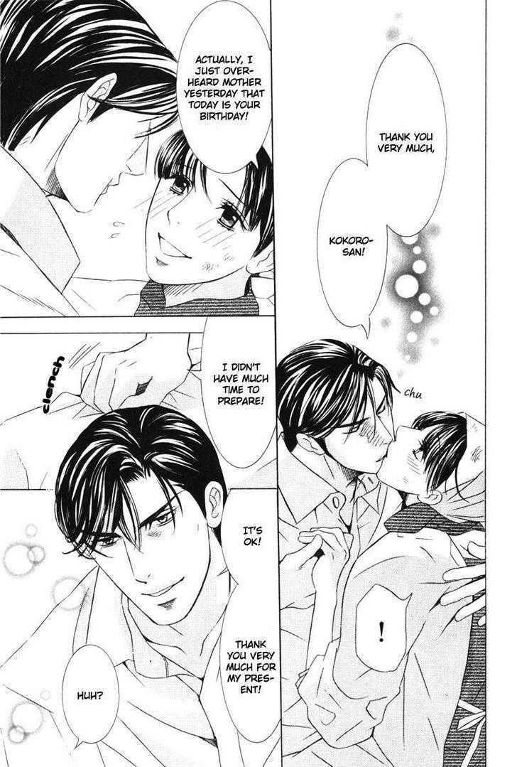 Daigishi no Ichizoku Chapter 7 page 12 - Chapter 7