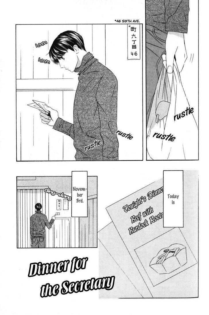 Daigishi no Ichizoku Chapter 7 page 2 - Chapter 7