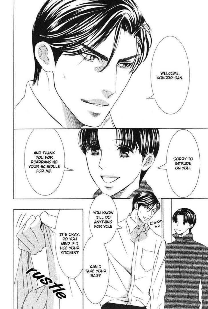 Daigishi no Ichizoku Chapter 7 page 3 - Chapter 7