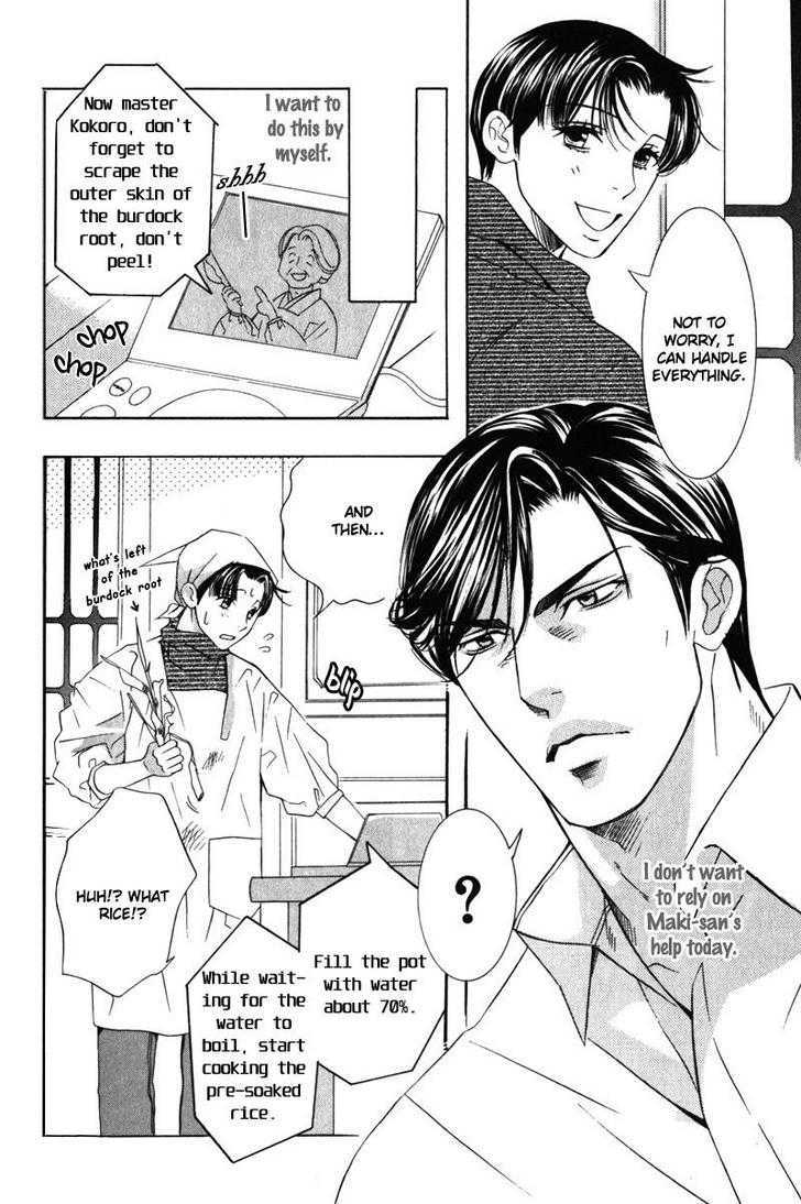 Daigishi no Ichizoku Chapter 7 page 5 - Chapter 7