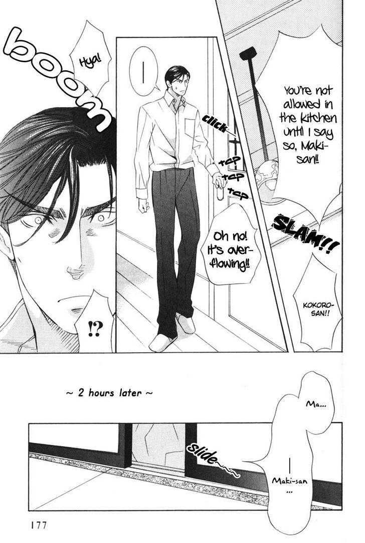 Daigishi no Ichizoku Chapter 7 page 8 - Chapter 7