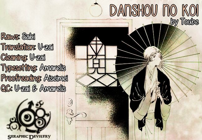 Daiichi Souko Nite Chapter 2 page 1 - Chapter 2 : Danshou no Koi - Oneshot