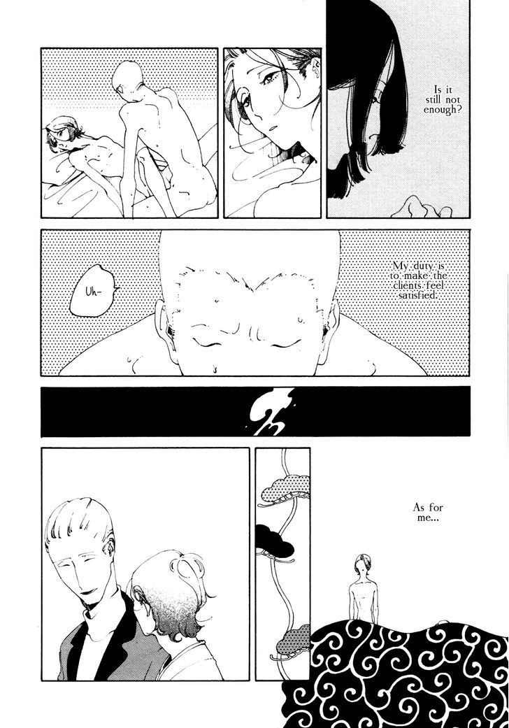 Daiichi Souko Nite Chapter 2 page 13 - Chapter 2 : Danshou no Koi - Oneshot