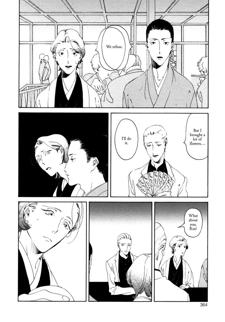 Daiichi Souko Nite Chapter 2 page 17 - Chapter 2 : Danshou no Koi - Oneshot