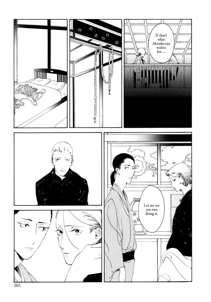 Daiichi Souko Nite Chapter 2 page 18 - Chapter 2 : Danshou no Koi - Oneshot