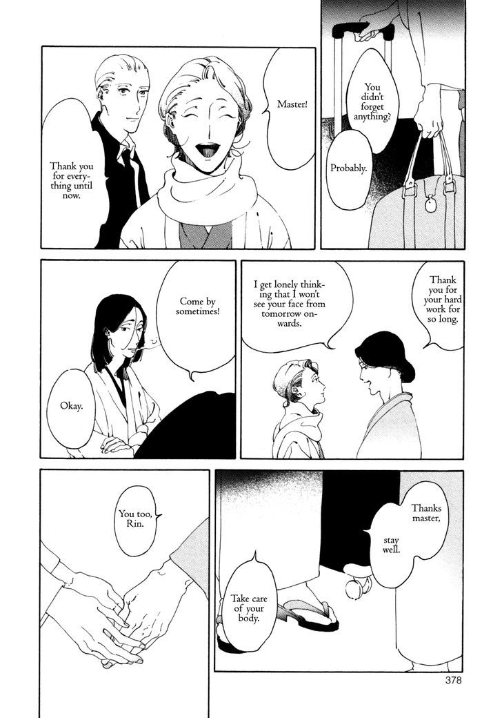 Daiichi Souko Nite Chapter 2 page 31 - Chapter 2 : Danshou no Koi - Oneshot