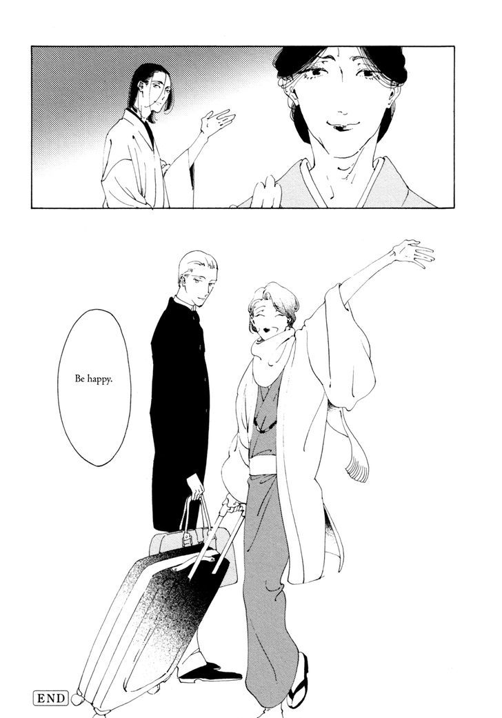 Daiichi Souko Nite Chapter 2 page 32 - Chapter 2 : Danshou no Koi - Oneshot