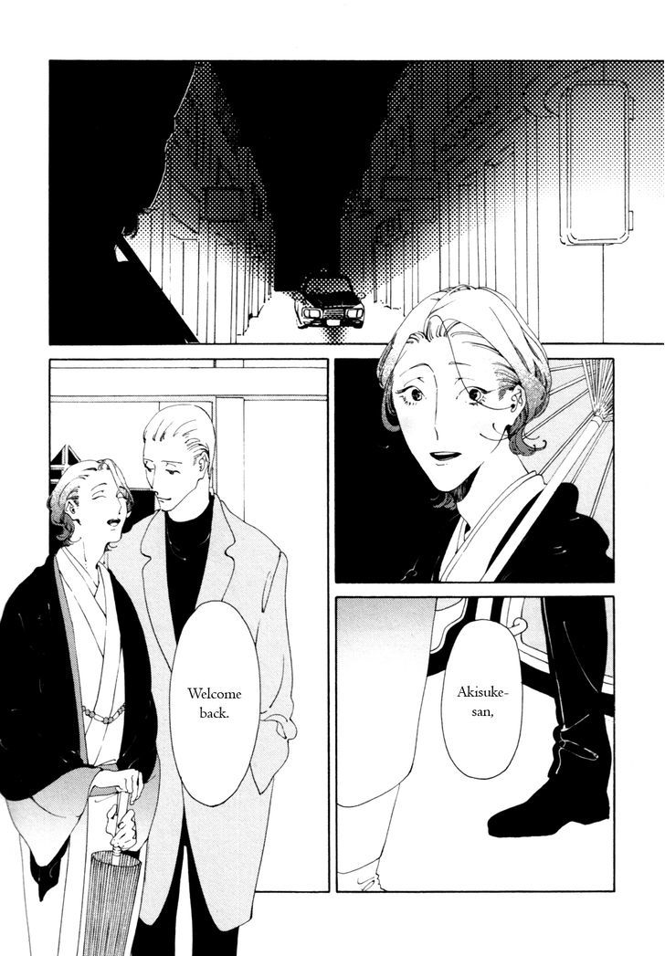 Daiichi Souko Nite Chapter 2 page 4 - Chapter 2 : Danshou no Koi - Oneshot