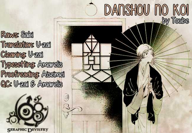 Daiichi Souko Nite Chapter 3 page 1 - Chapter 3: Danshou no Koi