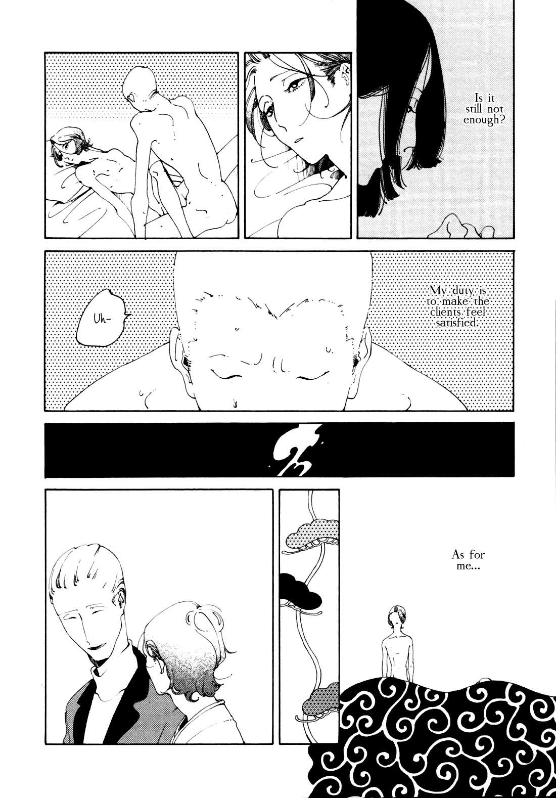 Daiichi Souko Nite Chapter 3 page 13 - Chapter 3: Danshou no Koi