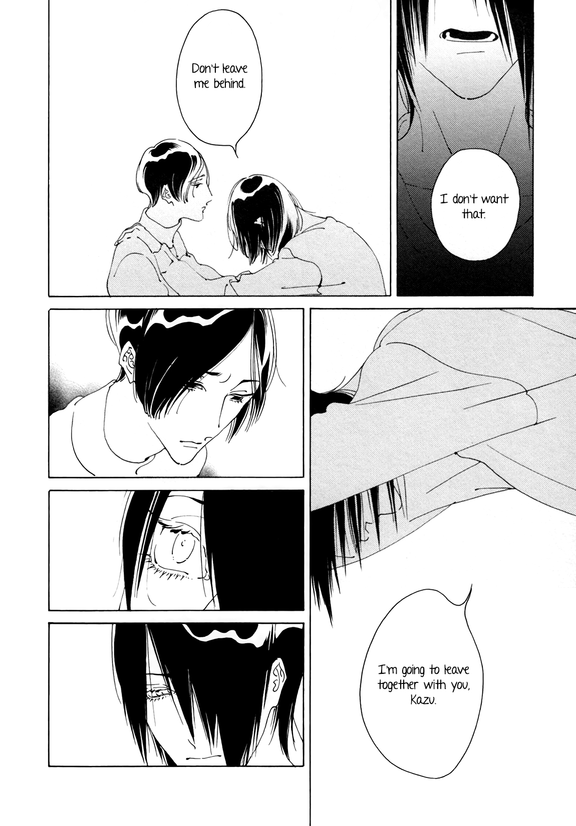 Daiichi Souko Nite Chapter 4 page 15 - Chapter 4: Hateshinai Ao