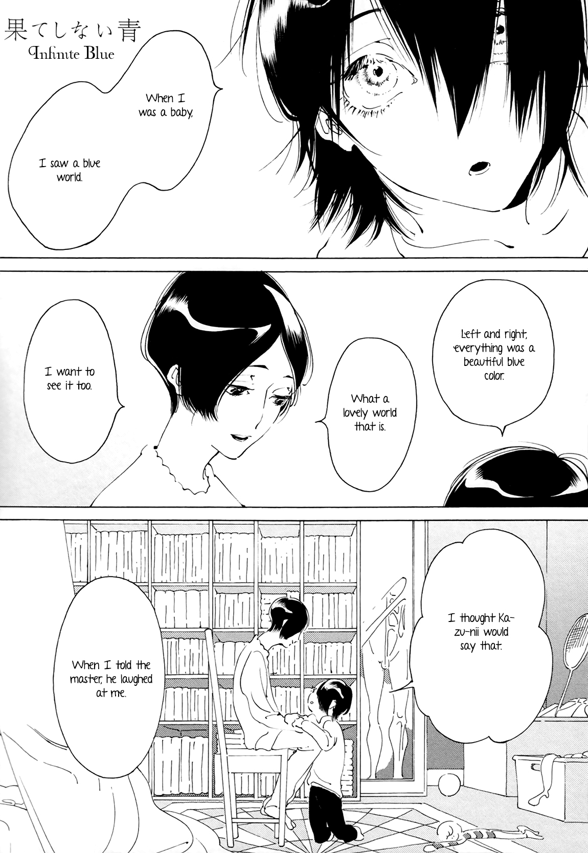Daiichi Souko Nite Chapter 4 page 2 - Chapter 4: Hateshinai Ao