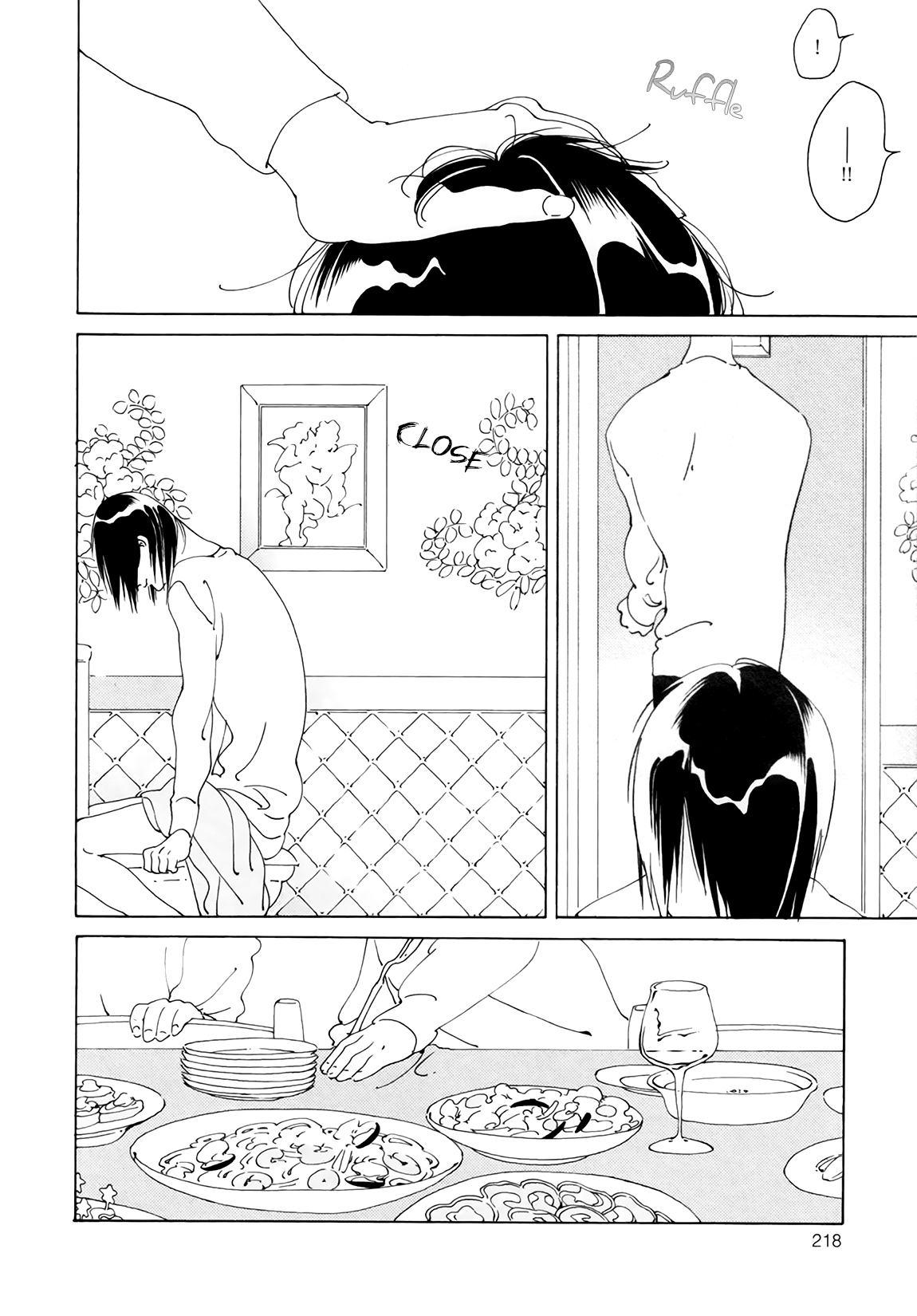 Daiichi Souko Nite Chapter 4 page 21 - Chapter 4: Hateshinai Ao