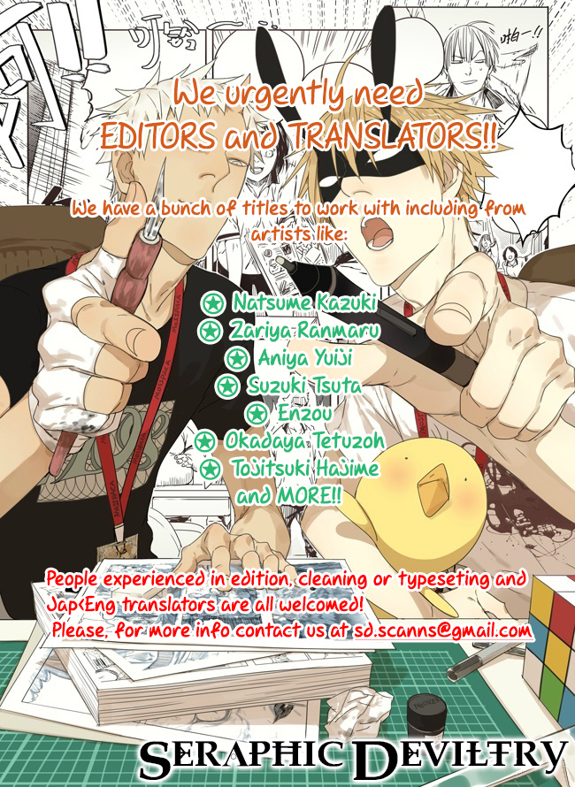 Daiichi Souko Nite Chapter 4 page 30 - Chapter 4: Hateshinai Ao