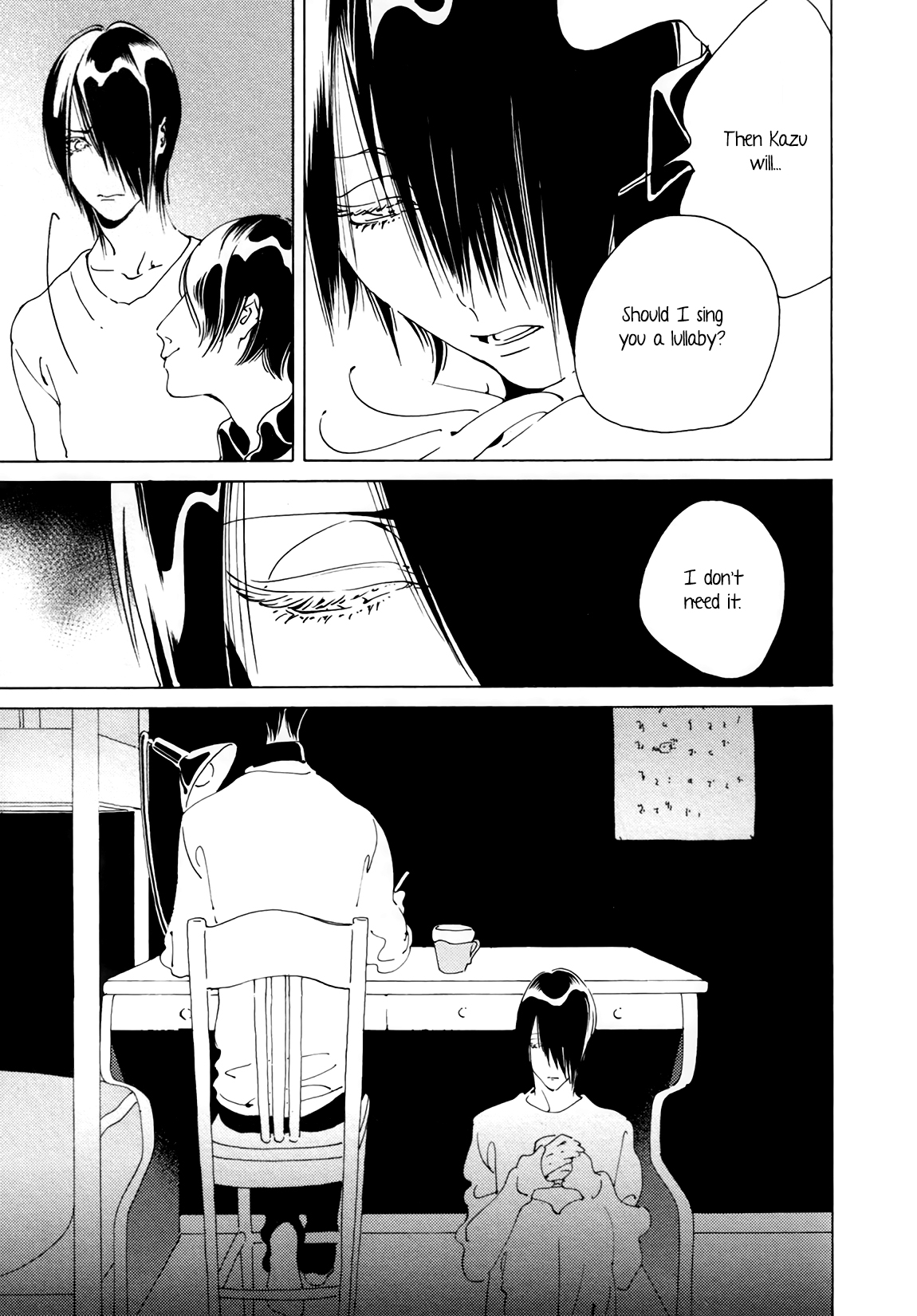 Daiichi Souko Nite Chapter 4 page 8 - Chapter 4: Hateshinai Ao