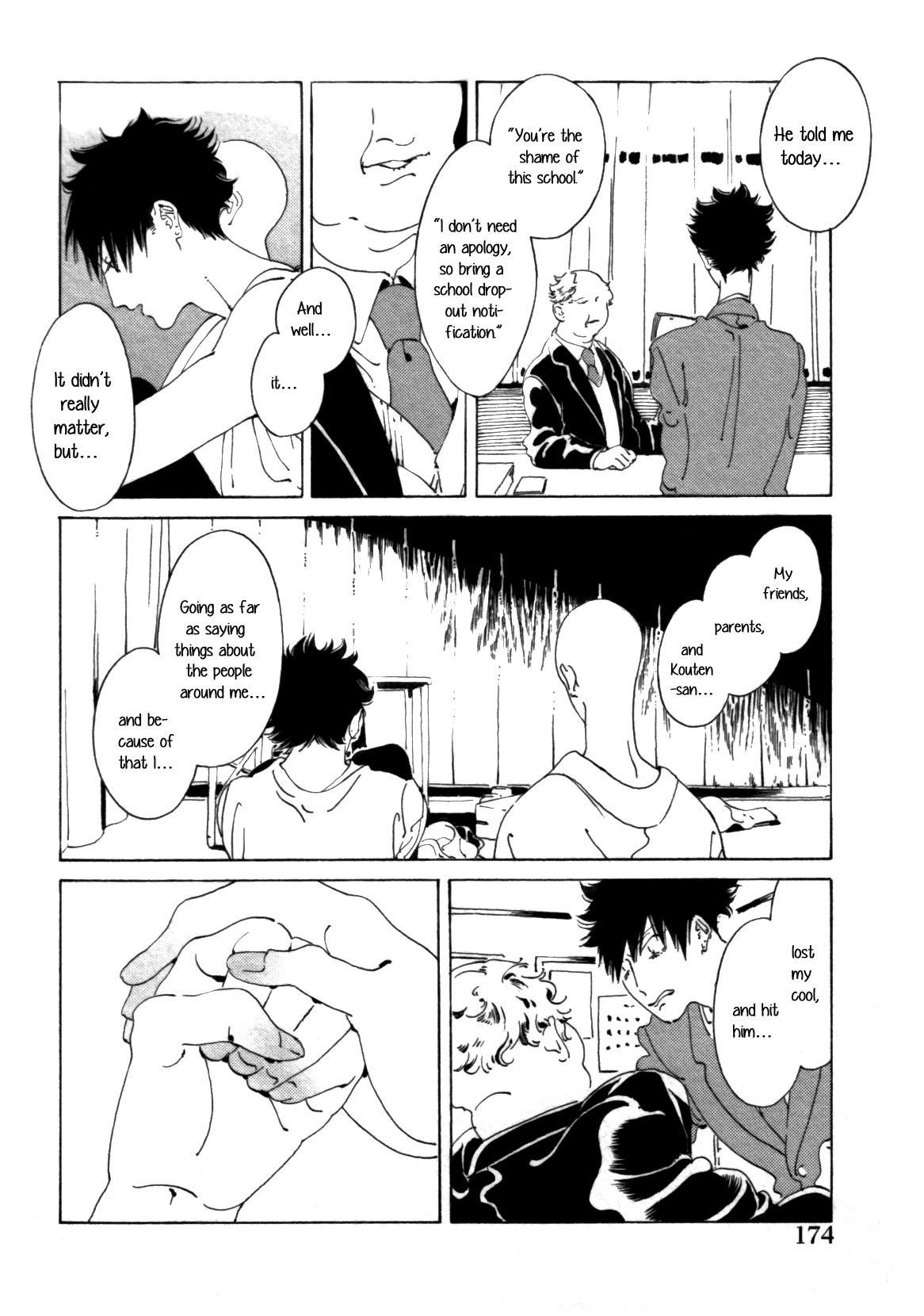 Daiichi Souko Nite Chapter 5 page 16 - Chapter 5: Ayumi