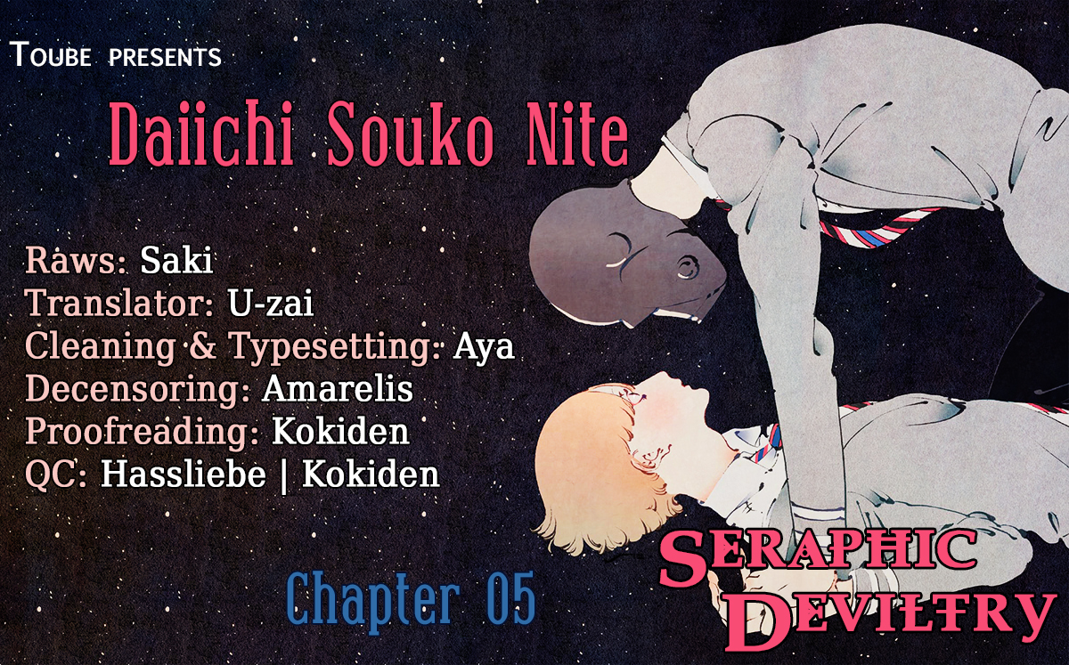 Daiichi Souko Nite Chapter 5 page 4 - Chapter 5: Ayumi