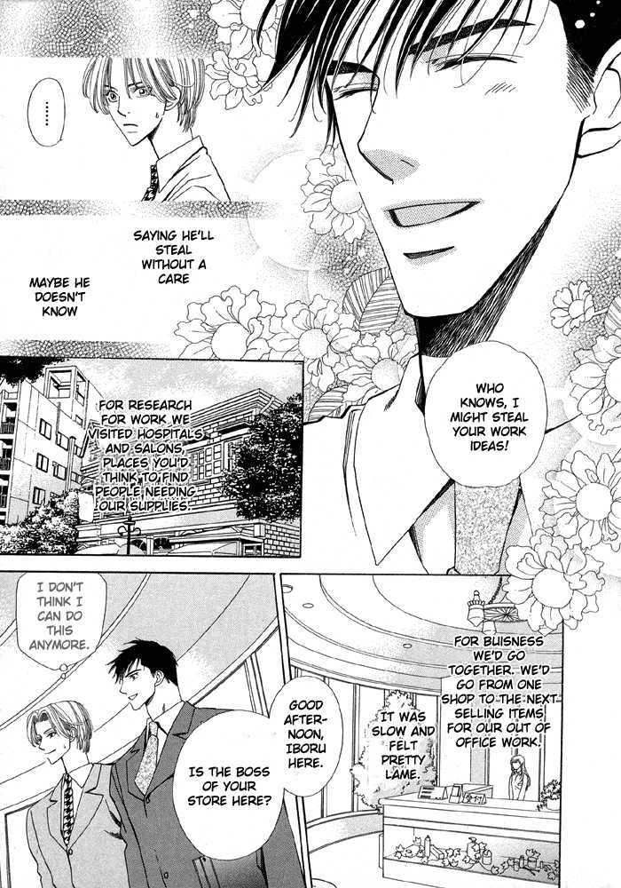 Daiikkyuu Junaizai Chapter 1.1 page 10 - Vol.1 Chapter 1 : Rainy Love in the First Degree - First Part