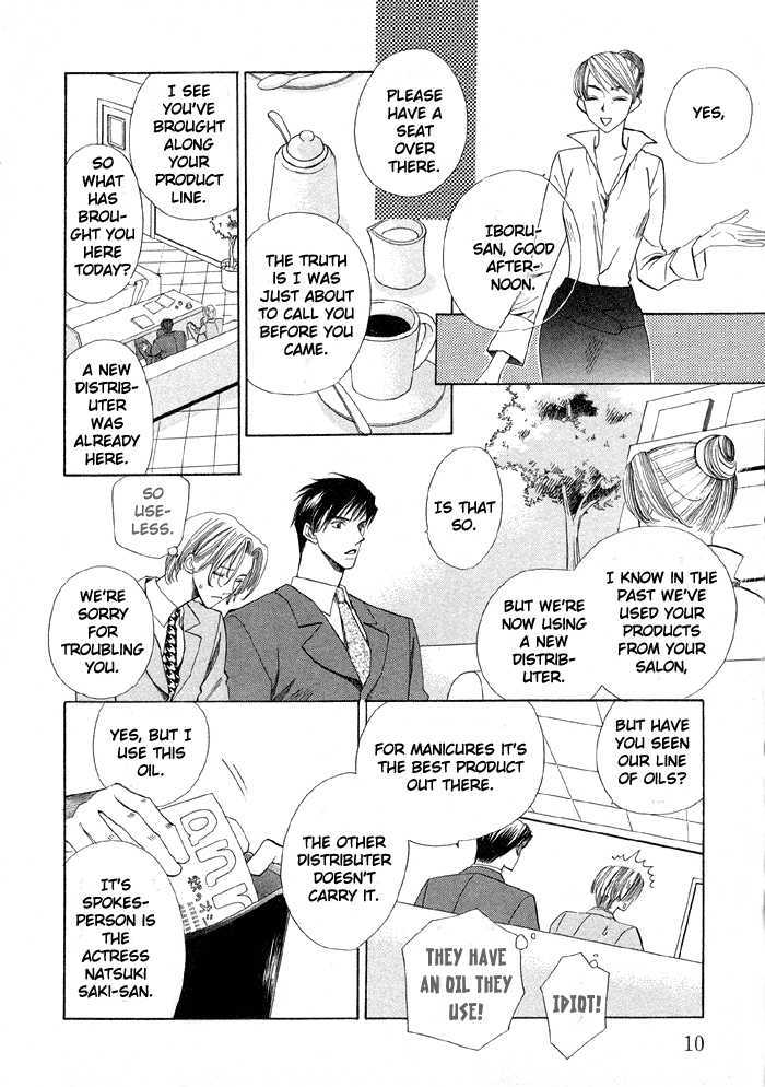 Daiikkyuu Junaizai Chapter 1.1 page 11 - Vol.1 Chapter 1 : Rainy Love in the First Degree - First Part