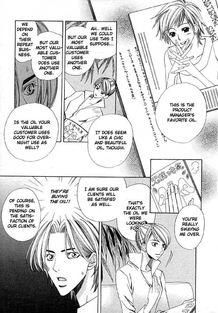 Daiikkyuu Junaizai Chapter 1.1 page 12 - Vol.1 Chapter 1 : Rainy Love in the First Degree - First Part