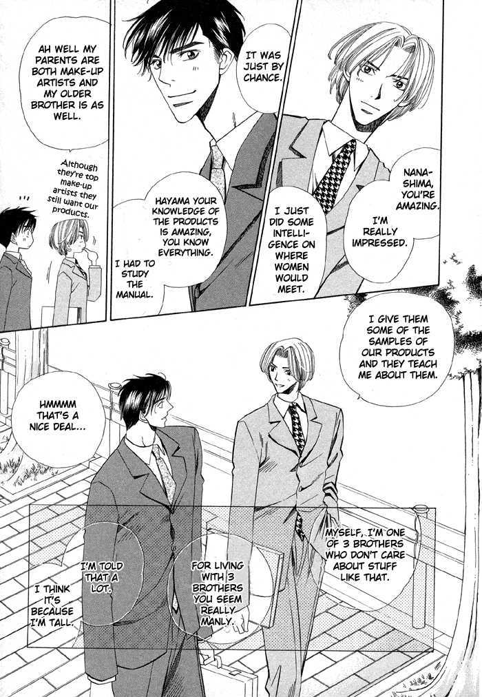 Daiikkyuu Junaizai Chapter 1.1 page 14 - Vol.1 Chapter 1 : Rainy Love in the First Degree - First Part