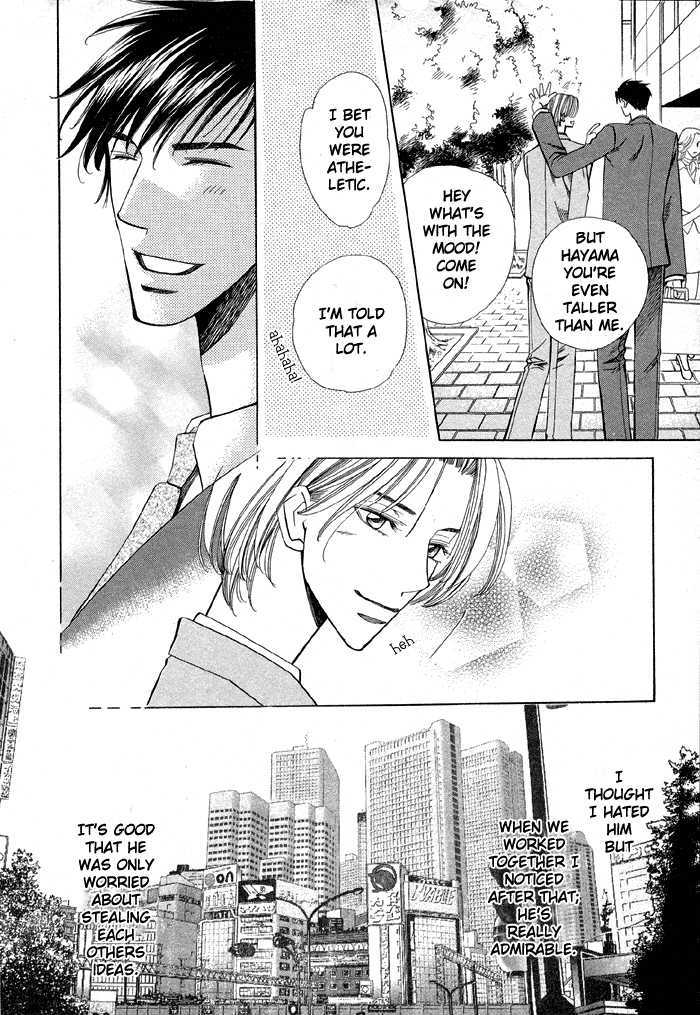 Daiikkyuu Junaizai Chapter 1.1 page 15 - Vol.1 Chapter 1 : Rainy Love in the First Degree - First Part