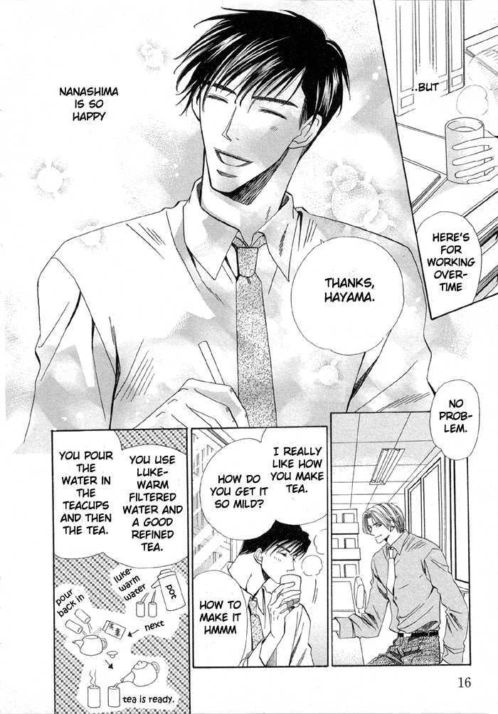 Daiikkyuu Junaizai Chapter 1.1 page 17 - Vol.1 Chapter 1 : Rainy Love in the First Degree - First Part