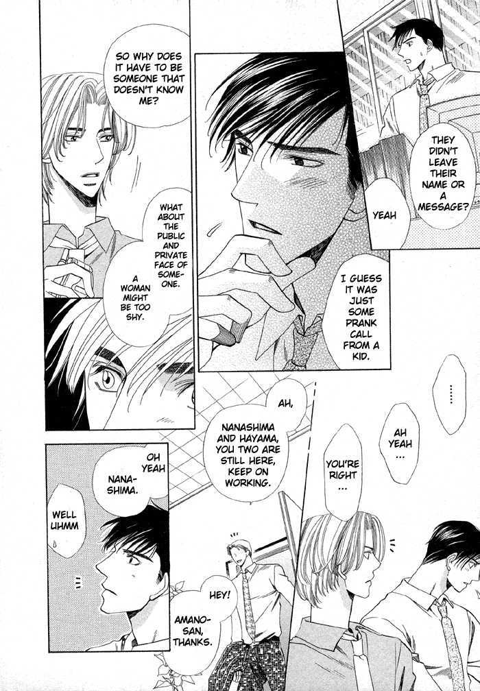 Daiikkyuu Junaizai Chapter 1.1 page 19 - Vol.1 Chapter 1 : Rainy Love in the First Degree - First Part