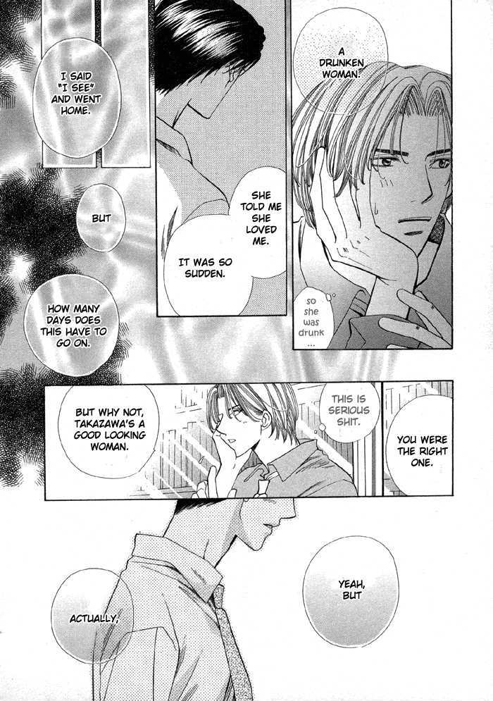 Daiikkyuu Junaizai Chapter 1.1 page 23 - Vol.1 Chapter 1 : Rainy Love in the First Degree - First Part