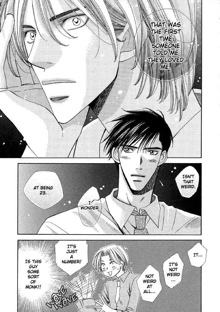 Daiikkyuu Junaizai Chapter 1.1 page 24 - Vol.1 Chapter 1 : Rainy Love in the First Degree - First Part